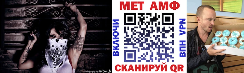 OMG онион  Фокино  АМФЕТАМИН VHQ 