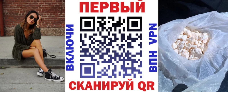 Амфетамин Розовый Фокино
