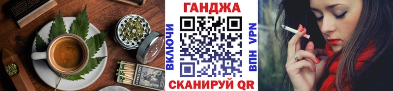 kraken ТОР Фокино Cannafood конопля