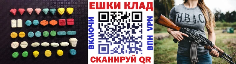 ЭКСТАЗИ DUBAI Фокино