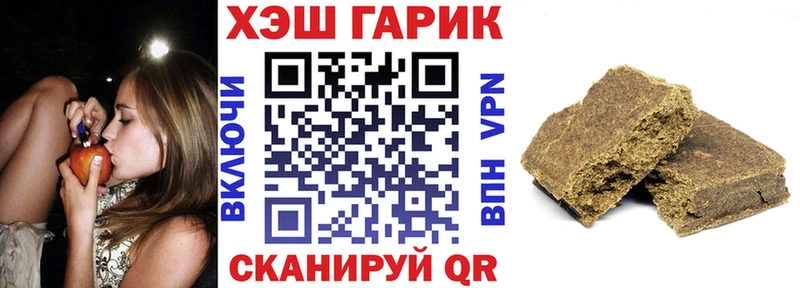 ГАШИШ гашик  Фокино 
