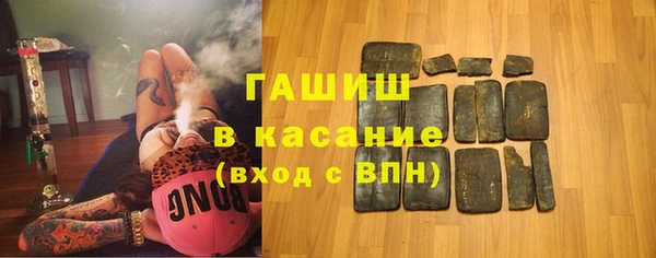 каннабис Арсеньев