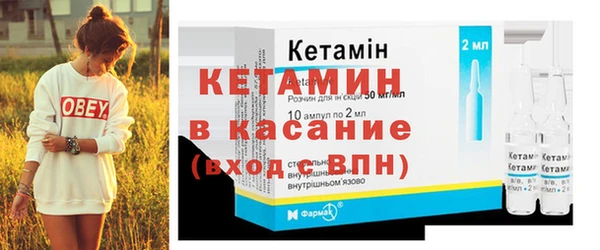 трава Аркадак