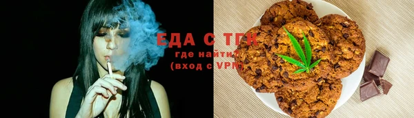 трава Аркадак