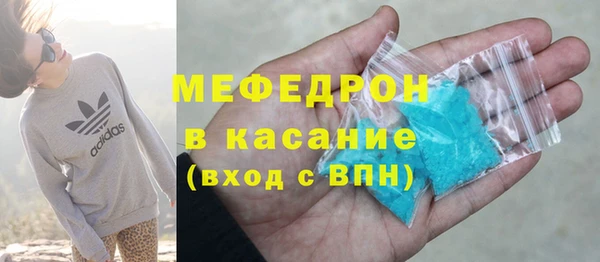 скорость mdpv Армянск