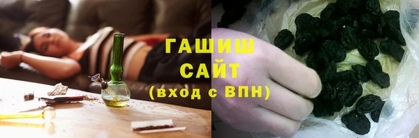 трава Аркадак