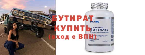 скорость mdpv Армянск