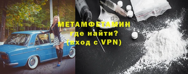 скорость mdpv Армянск