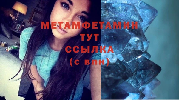 скорость mdpv Армянск