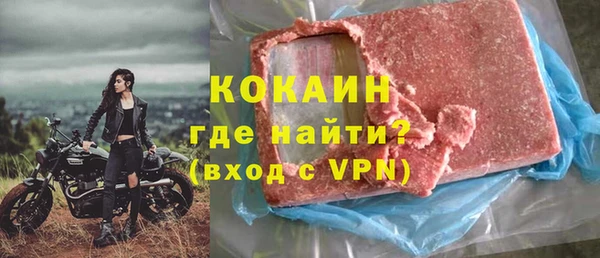 трава Аркадак