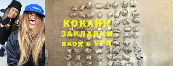 трава Аркадак