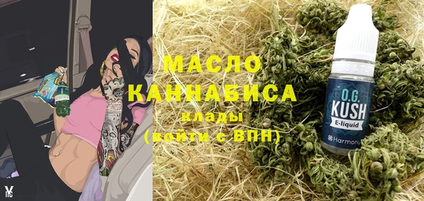 каннабис Арсеньев