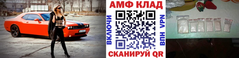 Метамфетамин пудра  Фокино 